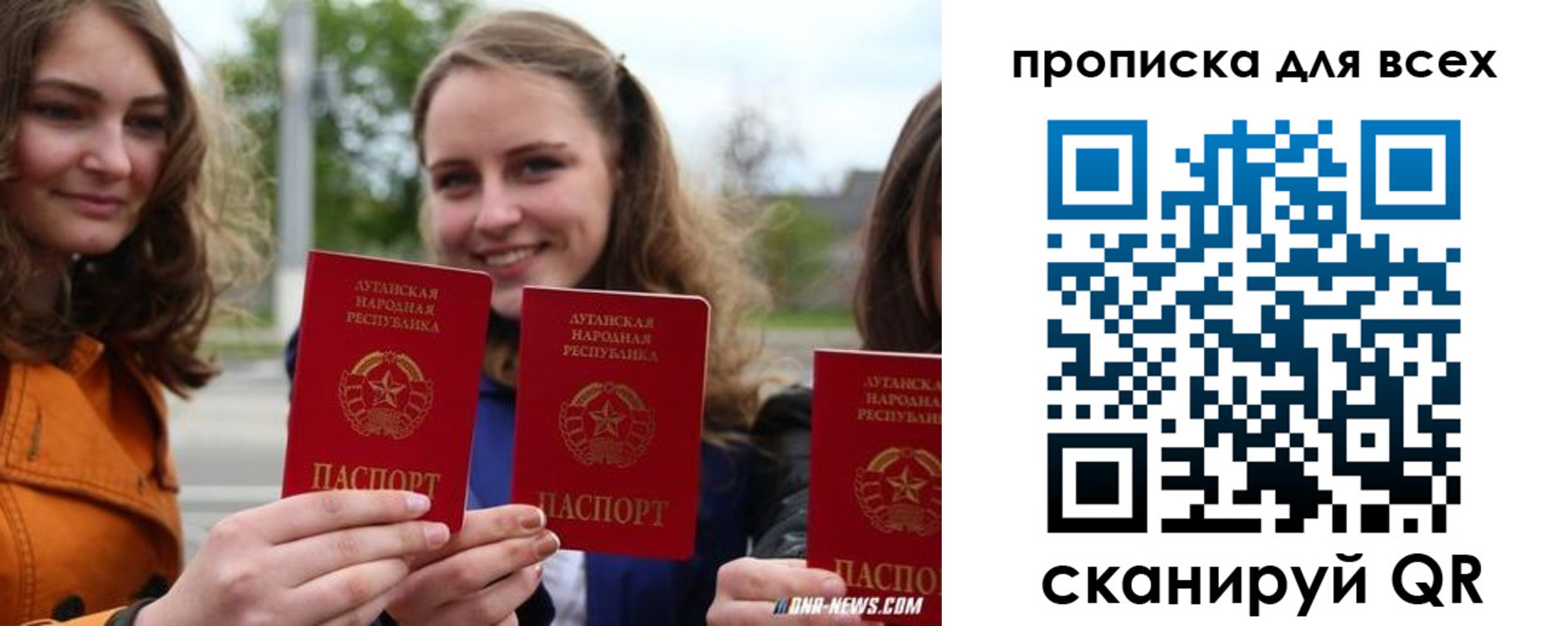 пропишу в квартире в Знаменске