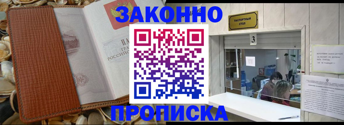 регистрация для школы в Знаменске